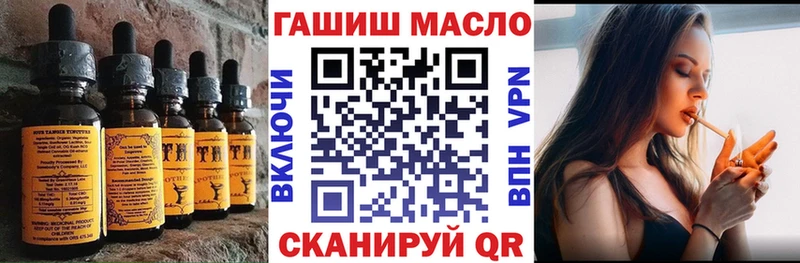 Еда ТГК конопля  Купить где  Олёкминск 