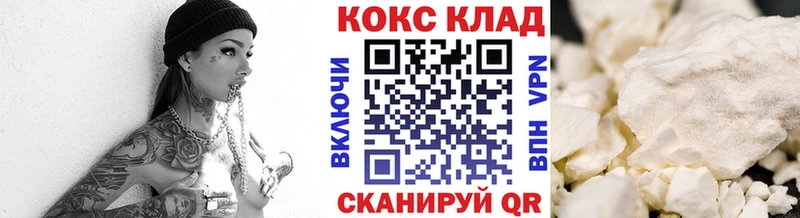 Cocaine 97%  Купить закладки  Олёкминск 