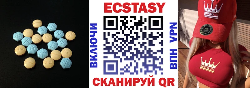 Купить закладки  Олёкминск  ЭКСТАЗИ таблы 