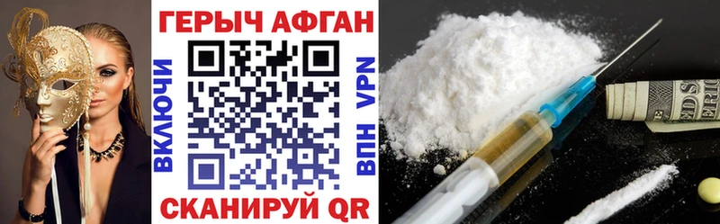 ГЕРОИН герыч  Купить где  Олёкминск 