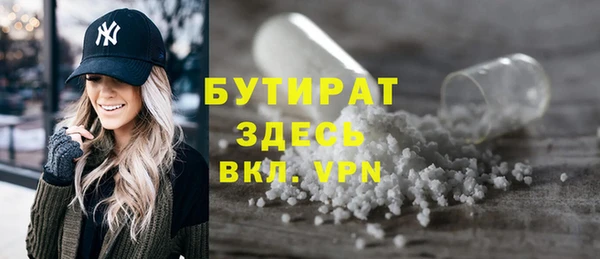 кокаин Майский