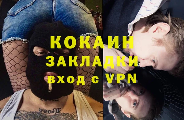 кокаин Майский