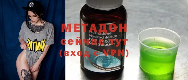 MDMA Premium VHQ Магадан
