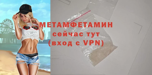 MDMA Premium VHQ Магадан