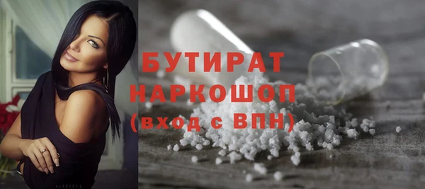 кокаин Майский