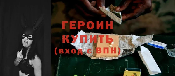 кокаин Майский