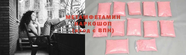 MDMA Premium VHQ Магадан
