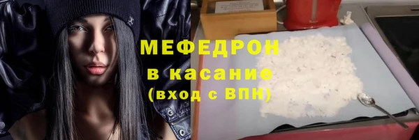 MDMA Premium VHQ Магадан