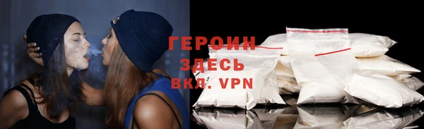 MDMA Premium VHQ Магадан