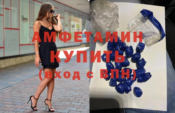 MDMA Premium VHQ Магадан