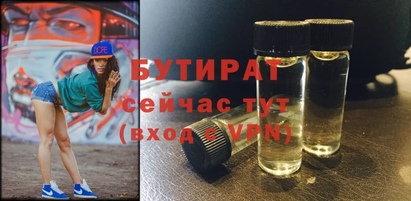 MDMA Premium VHQ Магадан