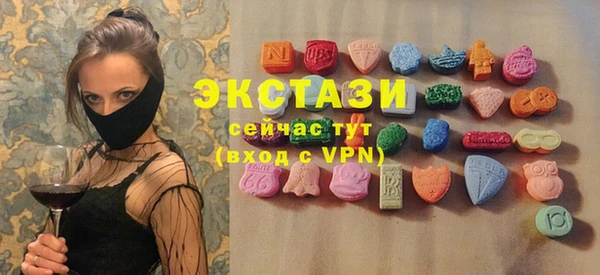 MDMA Premium VHQ Магадан