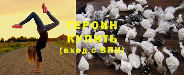 кокаин Майский