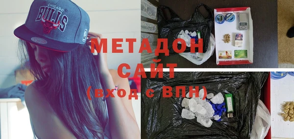 MDMA Premium VHQ Магадан