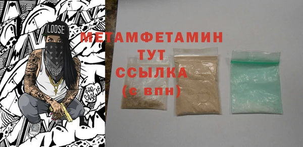 MDMA Premium VHQ Магадан