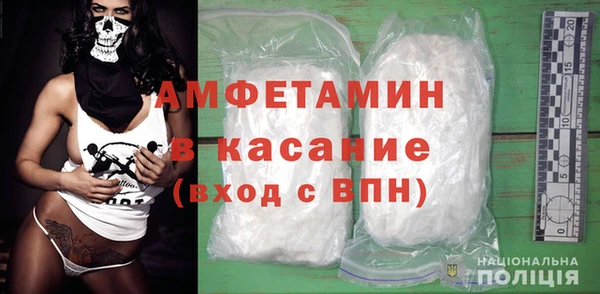 MDMA Premium VHQ Магадан