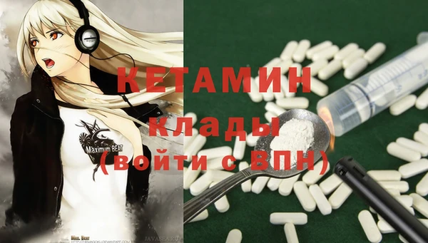 MDMA Premium VHQ Магадан