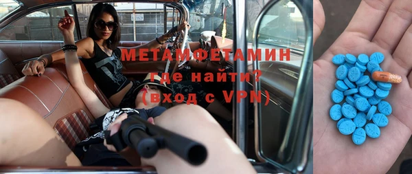 кокаин Майский