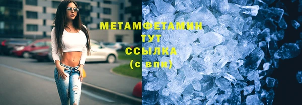 кокаин Майский