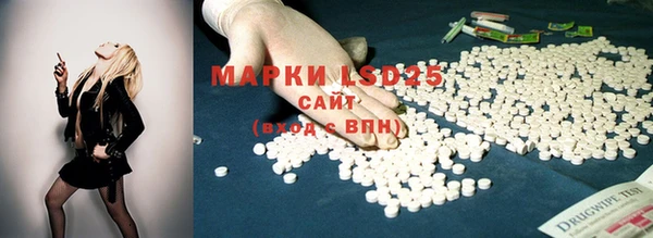 кокаин Майский