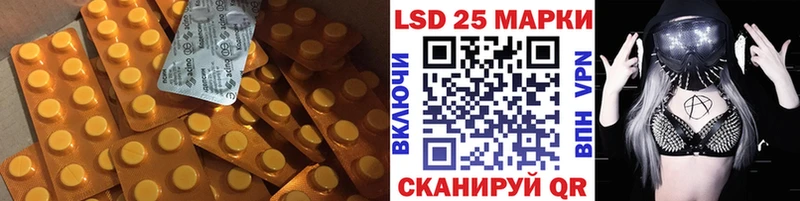 Лсд 25 экстази кислота  Купить  Олёкминск 