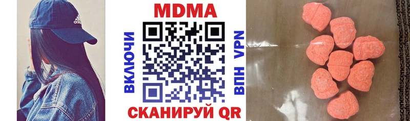 МДМА crystal  Купить где  Олёкминск 