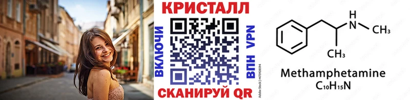 Купить  Олёкминск  МЕТАМФЕТАМИН кристалл 