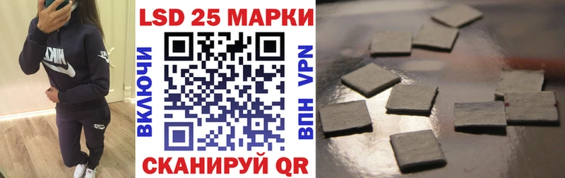 Купить закладки  Олёкминск  Наркотические марки 1500мкг 