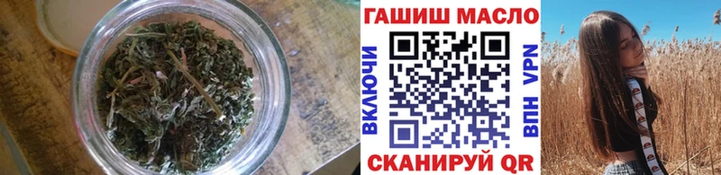 Дистиллят ТГК THC oil Олёкминск